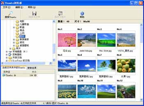 ͼƬ��ʷ��¼�鿴����ͼ