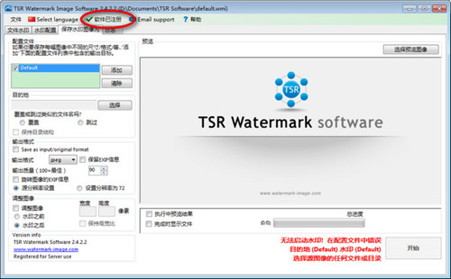 TSR Watermark Image��ͼ