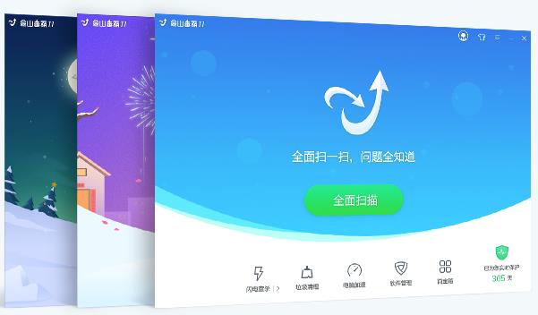 ��ɽ����11.2019.0.2�ٷ���ʽ��