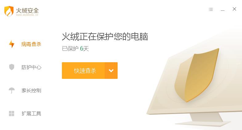 ���޻�������ȫ���� v4.0�ٷ�������