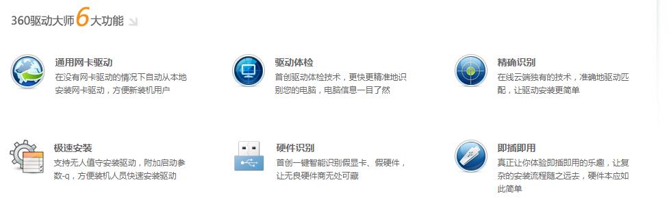 360������ʦ v2.0�����棨������������������