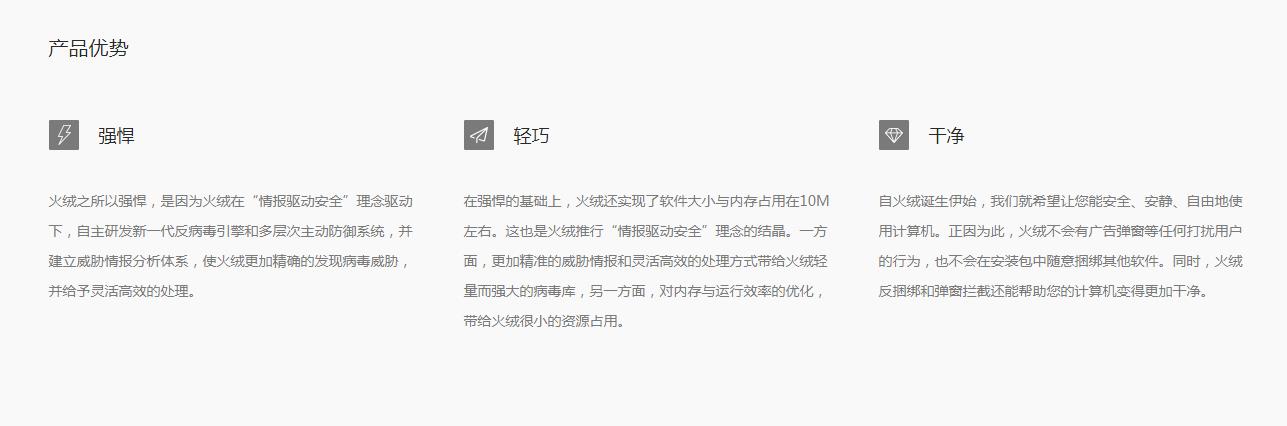 ���ް�ȫ����4.0.79.5���˰�