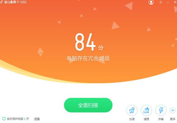 ��ɽ����11�ٷ���ʽ������_��ɫ���������