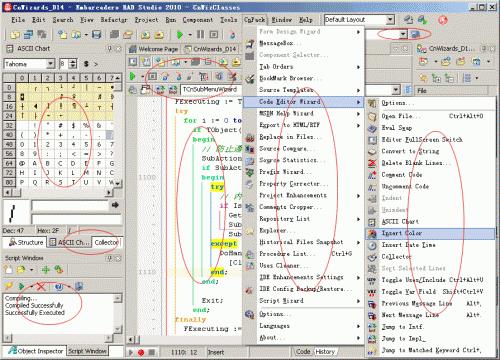 CnWizards官方版免费下载_PC电脑版免费下载