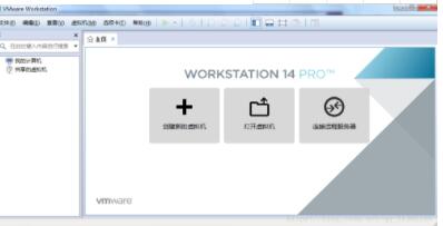 VMware Workstation 14���İ�����
