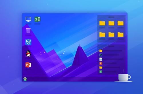 腾讯桌面整理官方中文版下载_绿色正式版免费下载