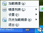 2345虚拟光驱王中文版免费下载_正式版版绿色下载