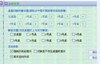 ���������ר�� v1.0.0.5 �ٷ���