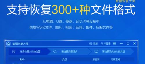 �������ݻָ���ʦ �ٷ��� v6.33