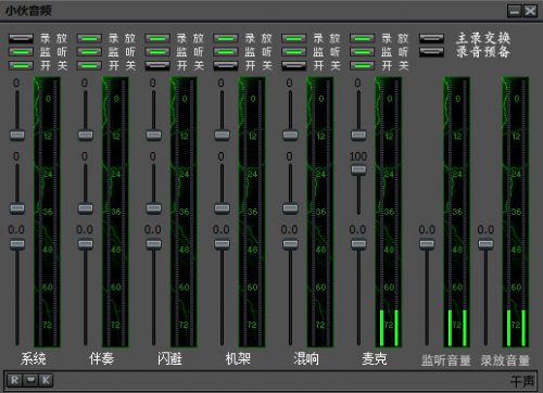 KX3552驱动专业智能版官方版免费下载_PC正式版免费下载