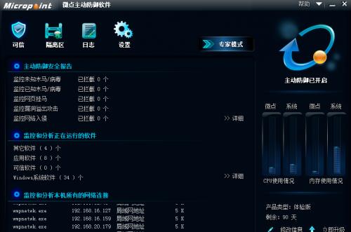 ΢�������������� v2.0.20266.0146 PC��