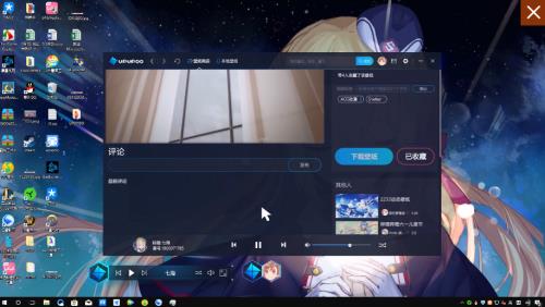 UPUPOO v2.1.0.5 �ٷ���