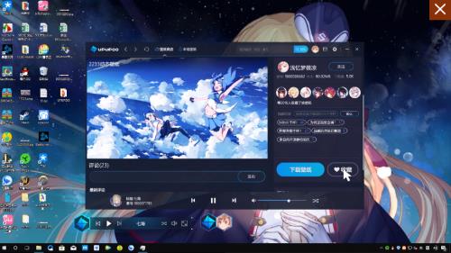 UPUPOO v2.1.0.5 �ٷ���