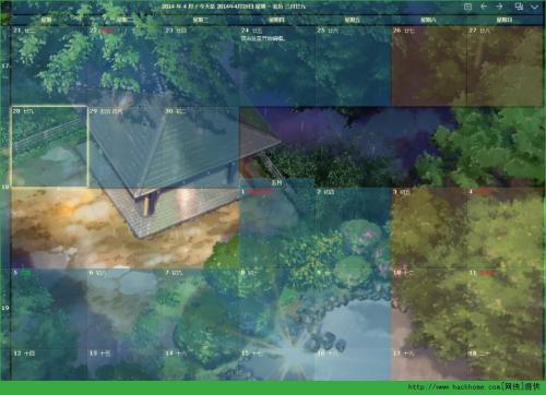 Desktopcal�������� 