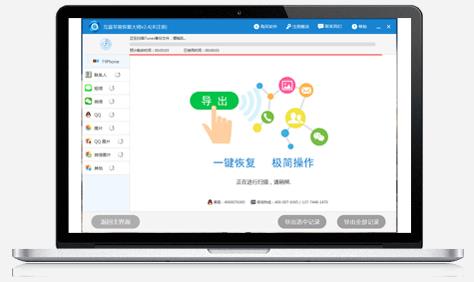 ǿ��ƻ���ָ�����