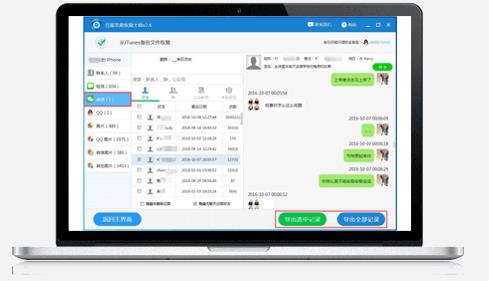 ǿ��ƻ���ָ�����