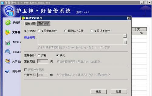 �ñ���ϵͳ Ver3.3 �ٷ���