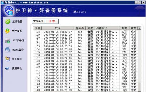 �ñ���ϵͳ Ver3.3 �ٷ���