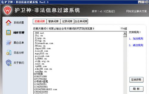 �Ƿ���Ϣ����ϵͳ