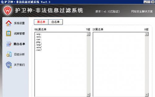 �Ƿ���Ϣ����ϵͳ