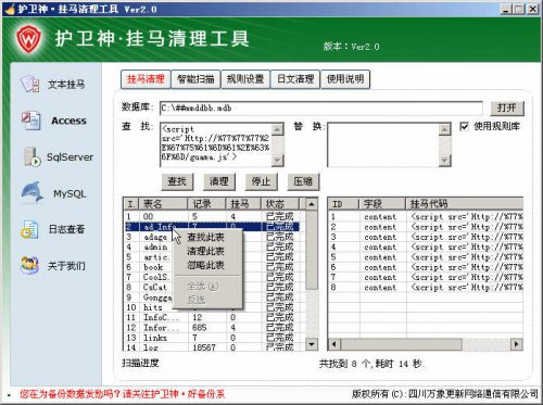 ������������ Ver2.3 ��ɫ��