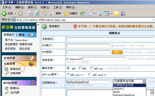 ��������ϵͳ 