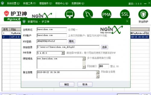 Nginx��ʦ