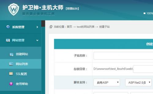 ������ʦ Ver3.1.0 �ٷ���