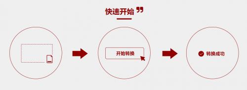 Small PDF转换成JPG软件免费下载_PC官方版免费下载