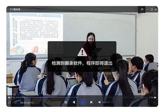 EV加密官方PC版下载_中文版正式版免费下载