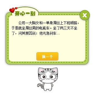 С�ȱ�����ٷ����������_��ɫ��ȫ����