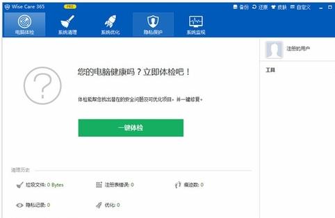 ϵͳ�������� v5.1.9 ��ʽ��