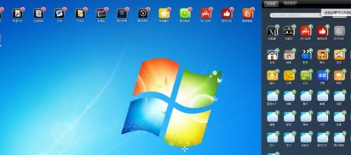 �򾻵��� v1.2.3.0 ��ɫ��