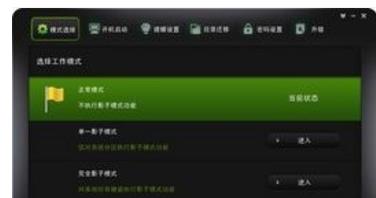 Ӱ��ϵͳ ��ɫ�� v8.5.5