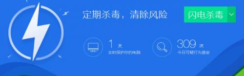 QQ电脑管家官方纯净版下载_绿色免费版下载