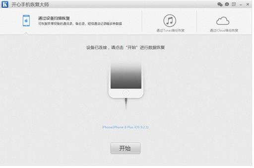 �����ֻ��ָ���ʦv3.6.5��ʽ��