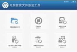 ���Թܼ��ļ��ָ����߹ٷ����İ�����_��ɫ��ʽ���������