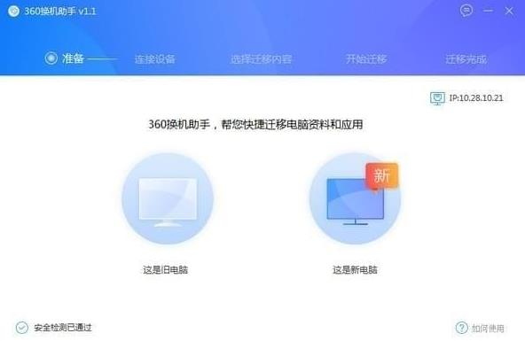 360��������������ɫ���������_�ٷ����԰�����