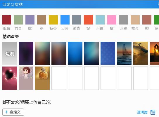 人生日历官方正式版免费下载_绿色中文版下载