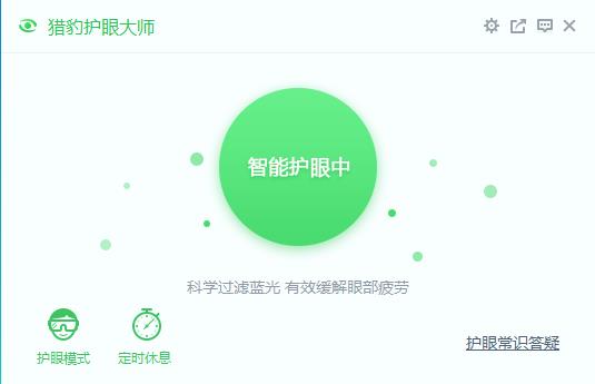 �Ա����۴�ʦ���԰�v2.1