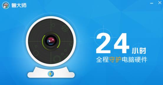 ³��ʦ�ٷ���v5.1