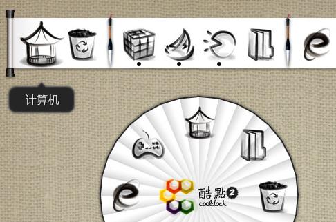 酷点桌面中文绿色版免费下载_官方正式版免费下载