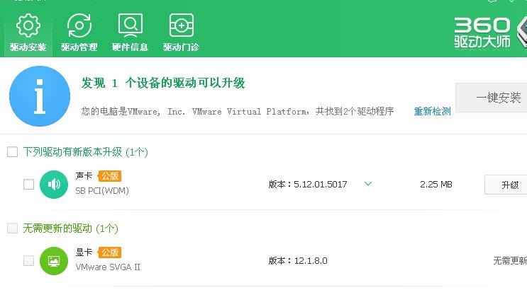 360������ʦ�������ɰ�����_�ٷ���ʽ���������