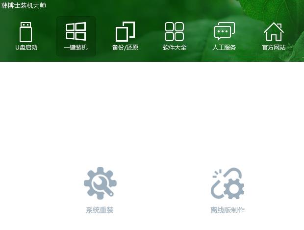 ����ʿװ����ʦ������ʽ���������_��ɫ��Ѱ�����