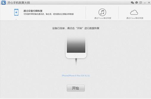 �����ֻ��ָ���ʦ����PC������_�ٷ���ʽ���������