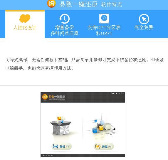 ����һ����ԭ������ɫ���������_�ٷ���ʽ���������