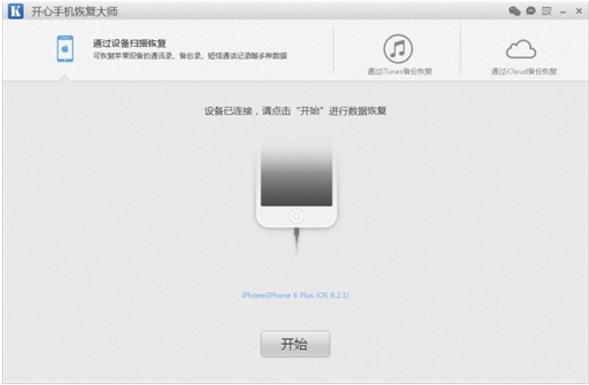 �����ֻ��ָ���ʦ v3.4.5684�ٷ����������_��ɫ��Ѱ�����