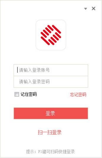 扫浙里电脑版 v4.6.6官方版免费下载_绿色免费版下载