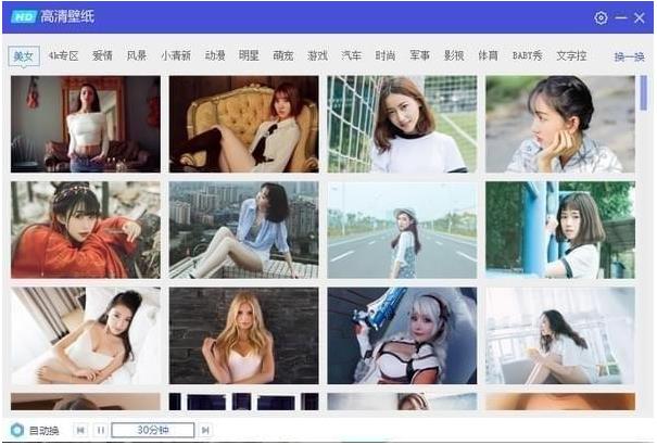 �����ֽ���� v1.1.724.5000�ٷ����������_��ɫ���������