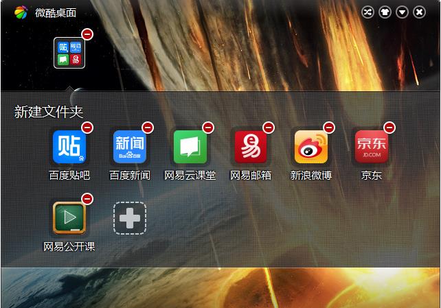 ΢���������ĵ�������_��ɫ��Ѱ�����